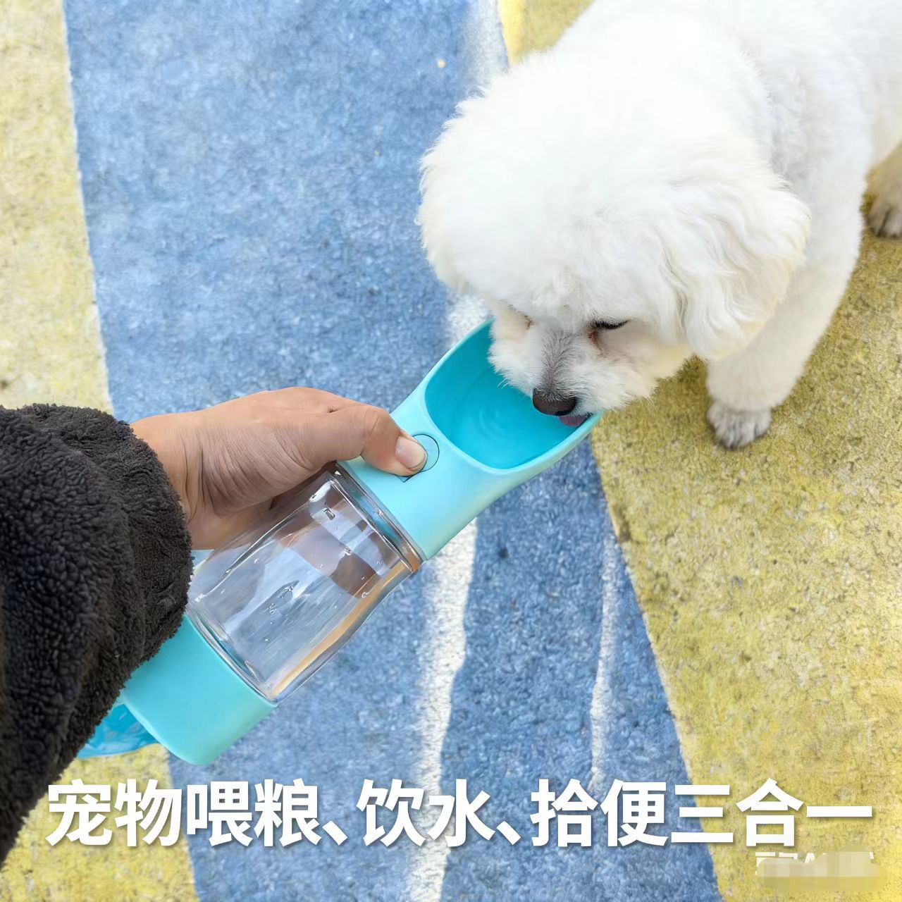 宠物外出随行杯便携式喂