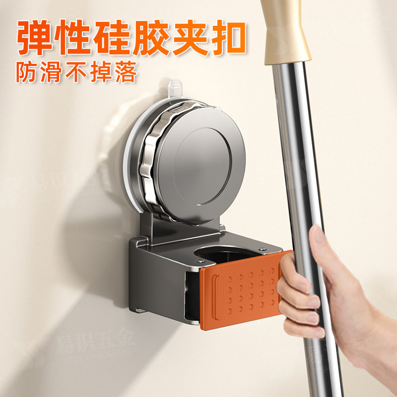 厂家供应吸盘拖把架壁挂