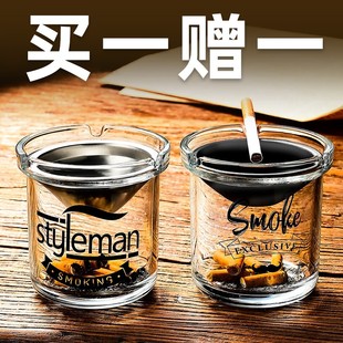 办公室ins风防飞灰味 玻璃漏斗烟灰缸创意家用有简约烟缸个性