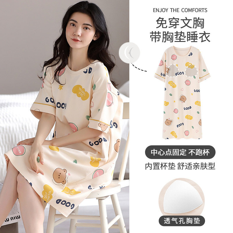 自带胸垫一体纯棉短袖睡