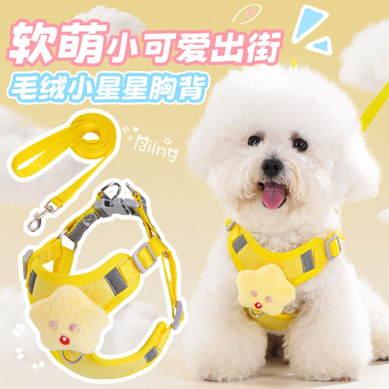 小狗狗牵引绳背心式小型