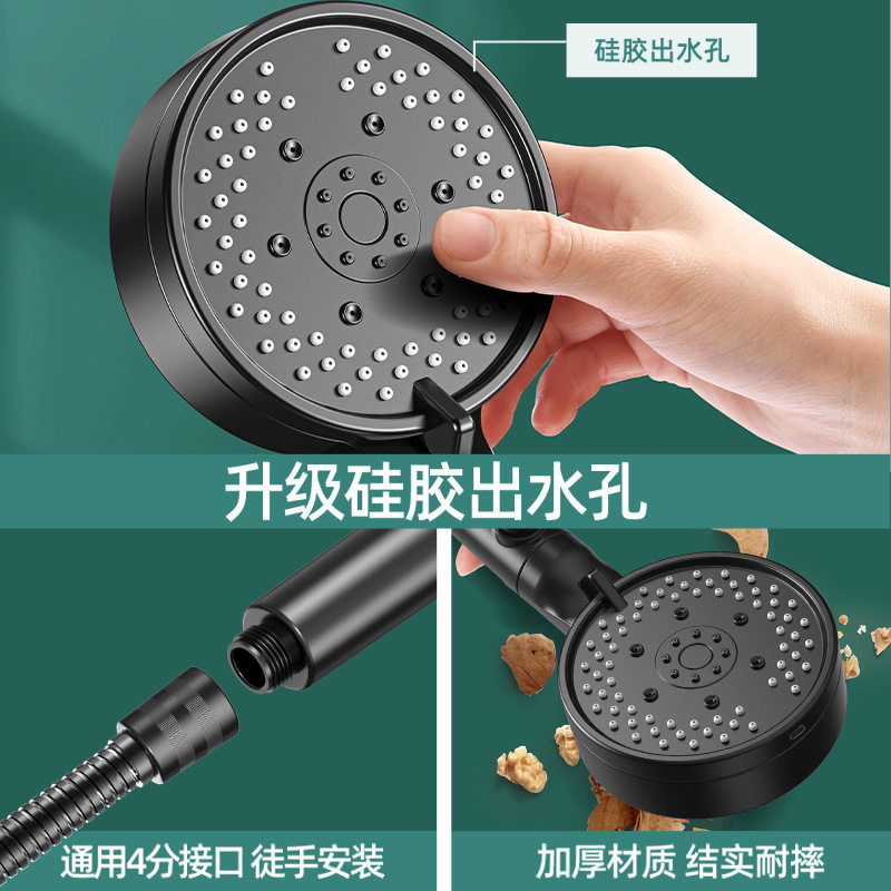 增压淋浴花洒洗澡淋雨喷