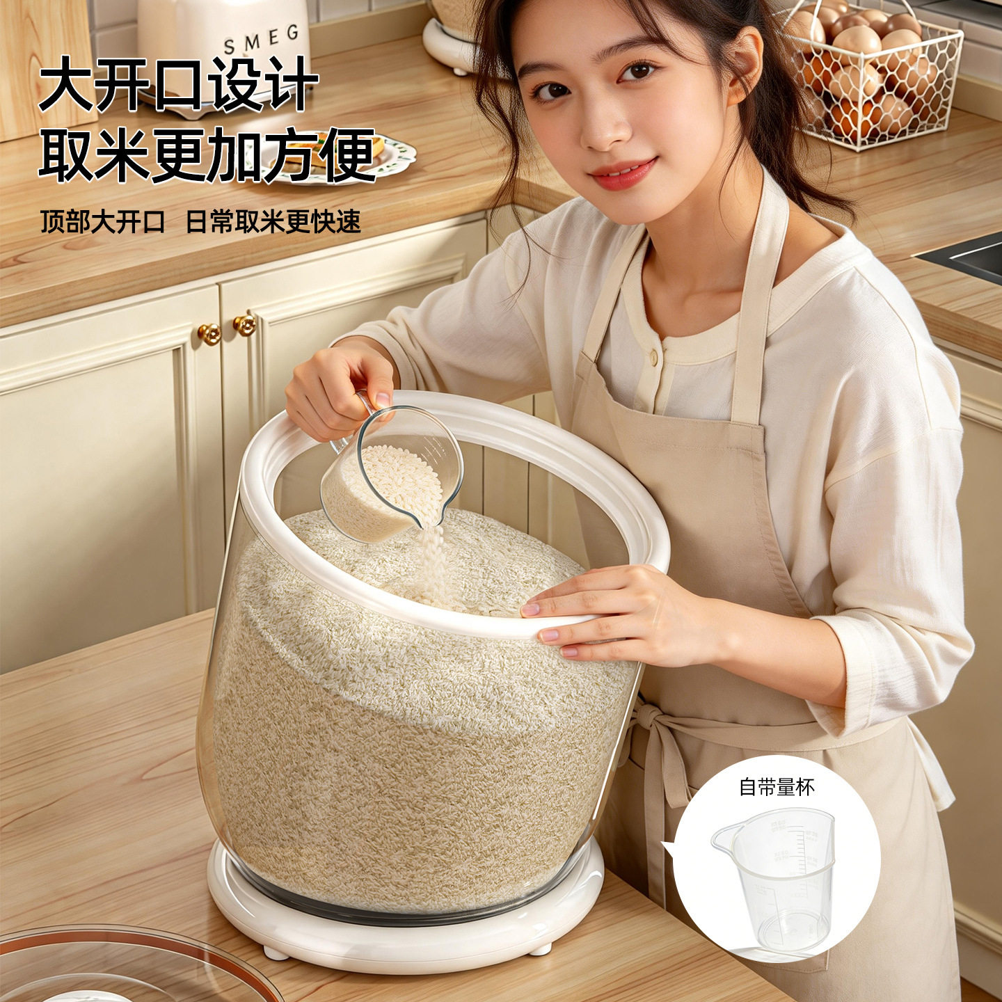 斜口米桶新款可倾斜储食