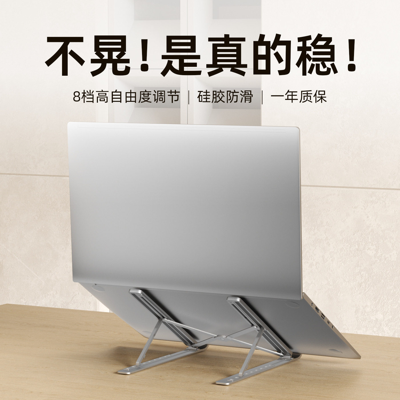 M3系列铝合金笔记本电脑