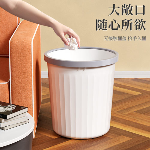 垃圾桶家用加厚大容量轻