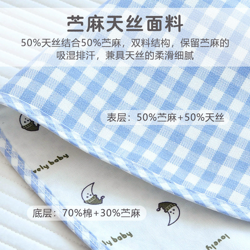 婴儿苎麻天丝枕套新生宝
