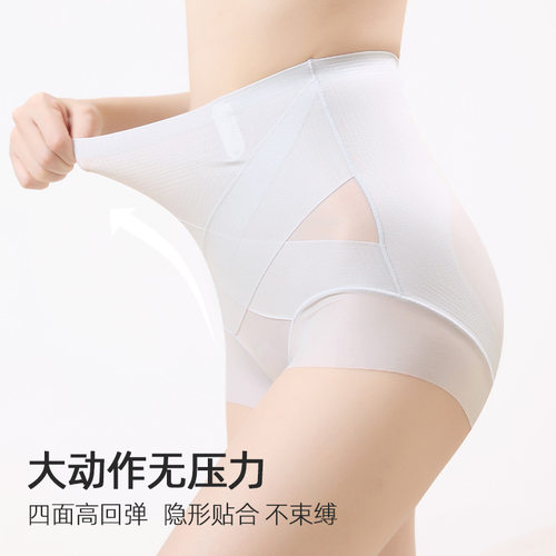 产后高腰薄款收腹内裤女