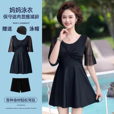妈妈泳衣女中老年女装显瘦遮肚大码分体游泳衣中年游泳衣温泉泳装