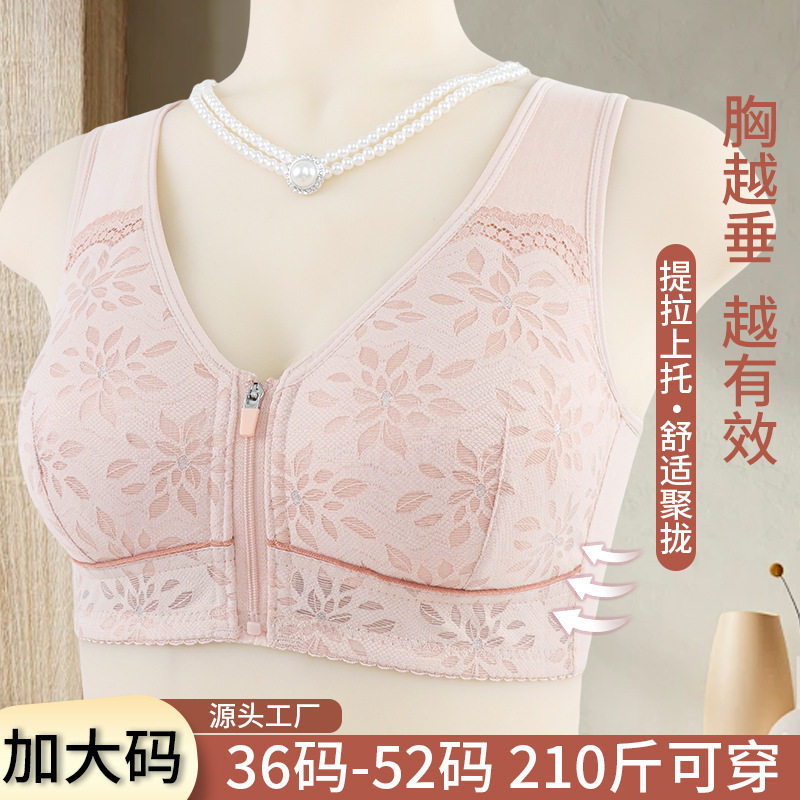 软棉杯前拉链新款中老年