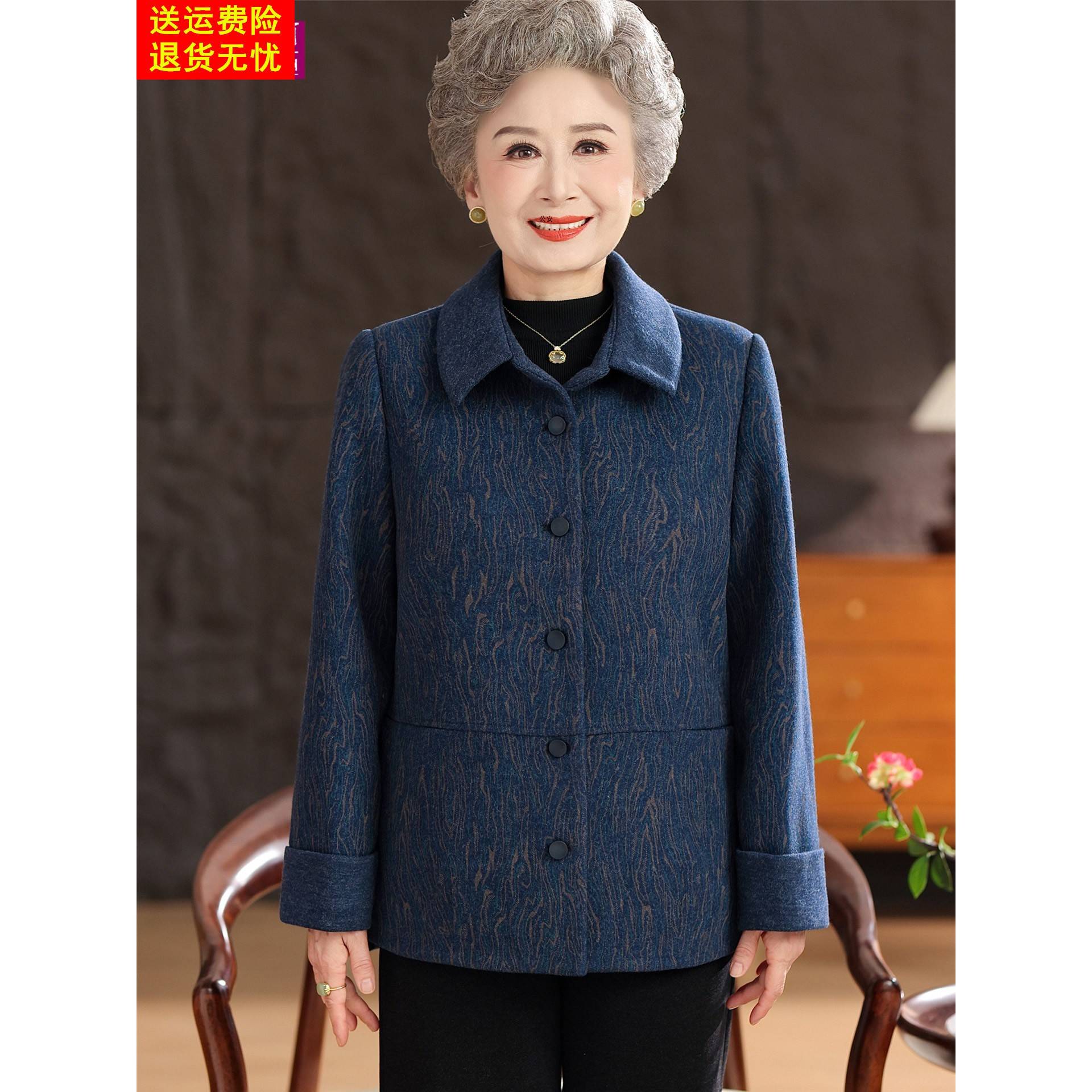奶奶秋装毛呢外套女中老年人春秋季妈妈新款呢子上衣老人太太衣服