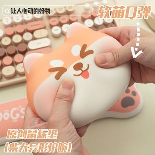 硅胶垫护腕鼠标垫创意礼物办公女生护手腕键盘手托 可爱柴犬二次元