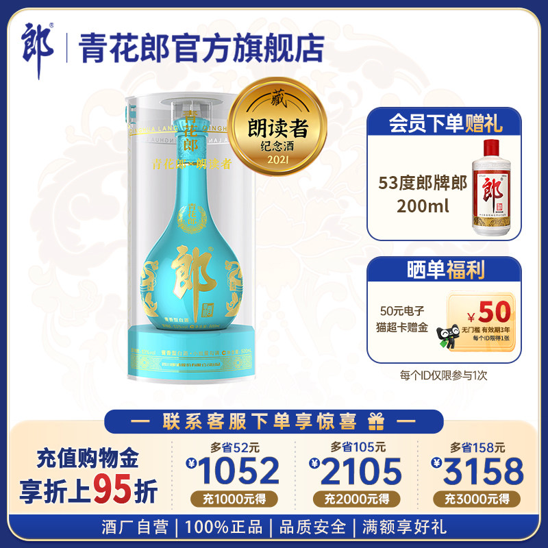 [�ʶ��߼���]�ɾ� �໨��&2021�ʶ��������� 53�Ƚ���׾� 500mL