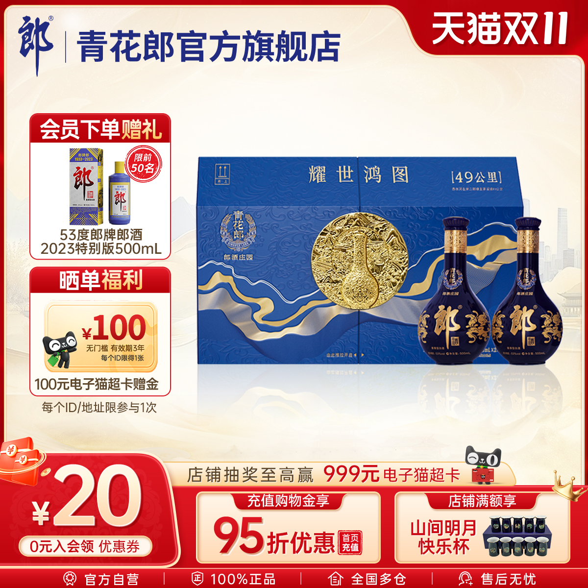 ɾ໨ҫͼ53Ƚ͸ߵ׾˫ƿװٷ콢Ʒ