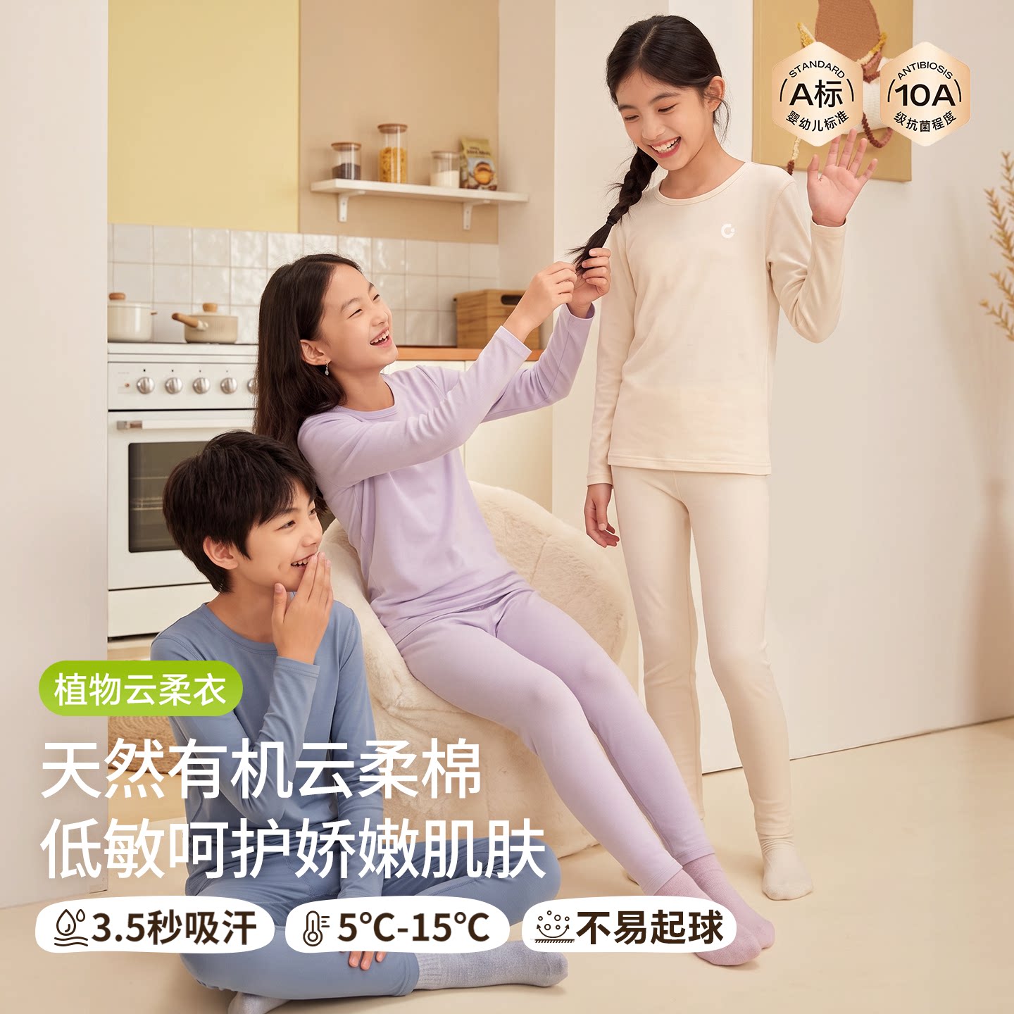男女童纯棉秋衣秋裤套装秋冬保暖
