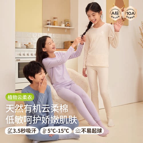 男女童纯棉秋衣秋裤套装秋冬保暖