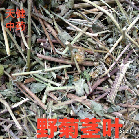 野菊草中药材野菊花土菊花草菊苦薏野山菊路边菊野黄菊新鲜干货