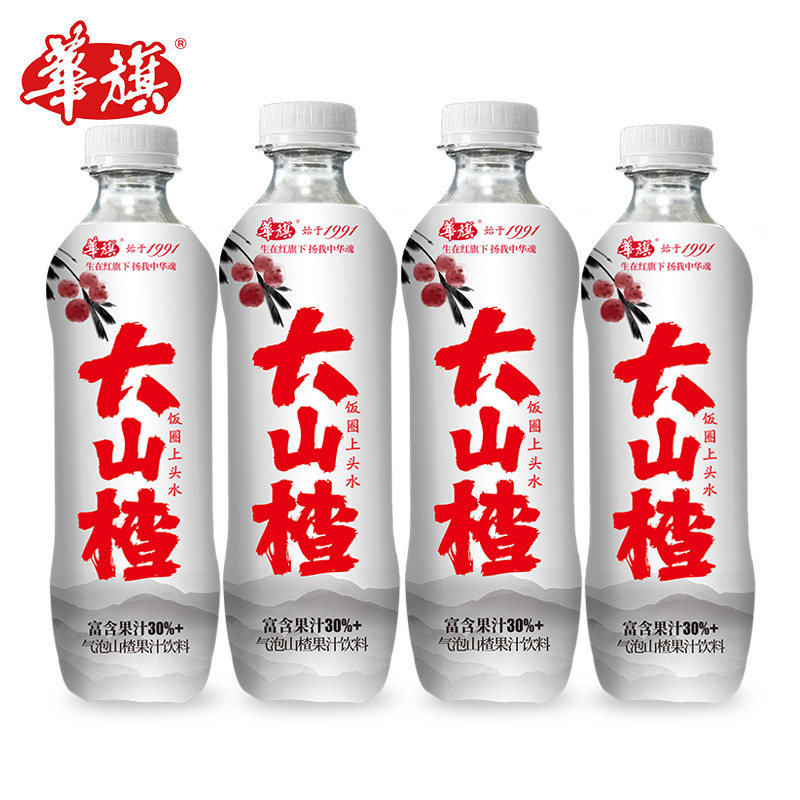 华旗大山楂 气泡山楂果汁饮料 500ml*4瓶 气泡十足 口感酷爽,咖啡/麦片/冲饮,气泡水,淘宝优惠券,粉丝福利购,淘宝优惠卷