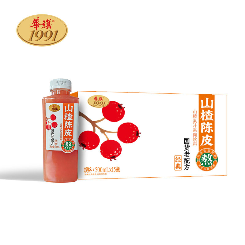 华旗山楂陈皮饮料500ml*15瓶 经典国货老配方 山楂果汁果肉饮料