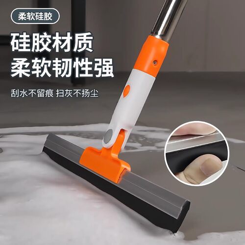 魔法扫把家用硅胶地刮刮水器清洁