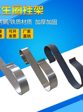 固定船用铁质s型栏杆支架