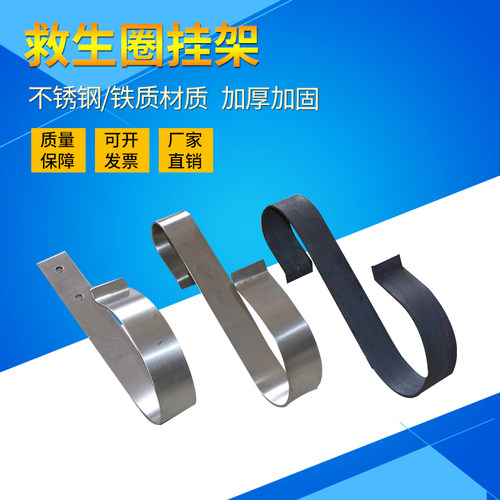 固定船用铁质s型栏杆支架