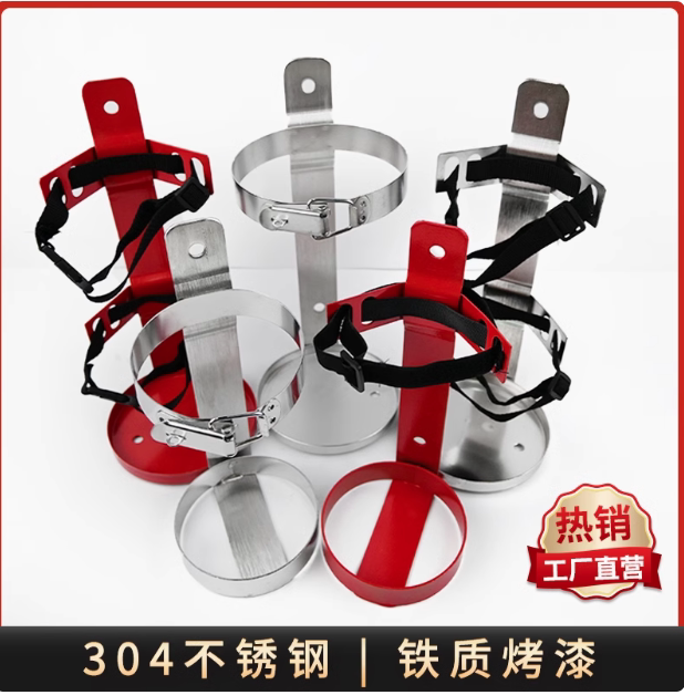 工厂直销304不锈钢船用车用载灭火器固定支架挂架12345689kg公斤图片