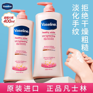 凡士林护手霜滋润补水美白保湿 嫩白防干裂干燥粗糙大瓶容量按压式