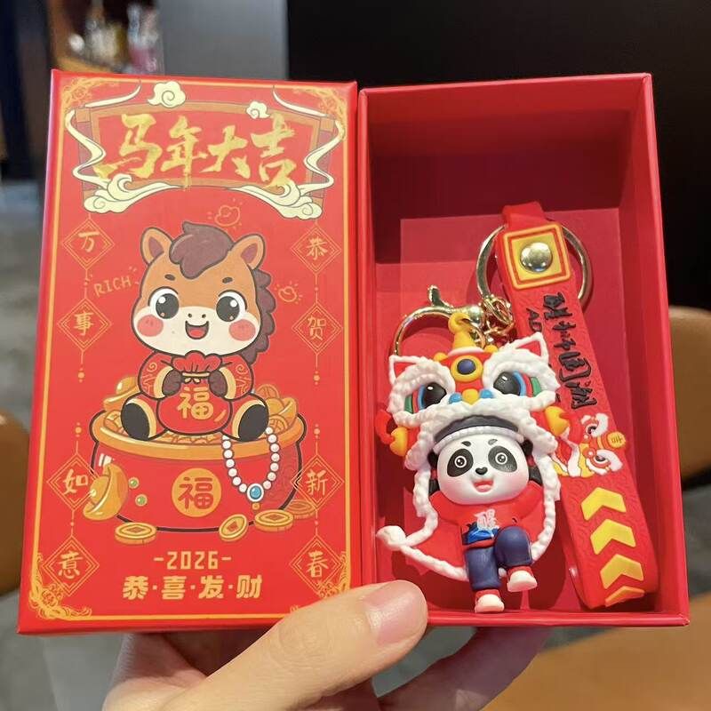 2026年醒狮熊猫钥匙扣国潮创意