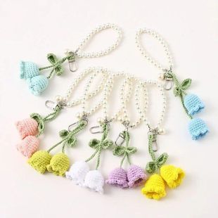 ins韩风创意可爱少女毛线钩织兰玲花串钥匙扣珍珠链条包包装饰扣