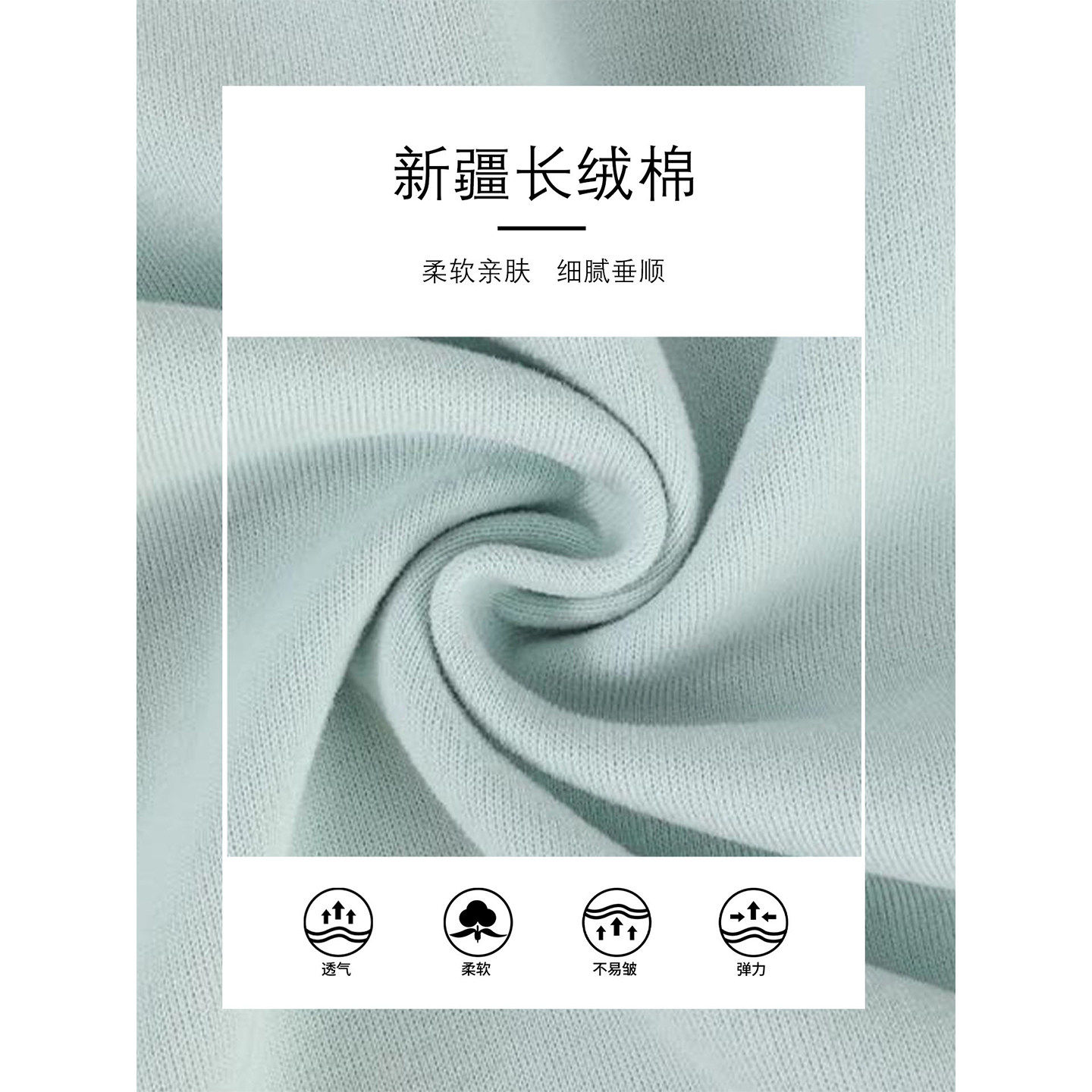 薄荷绿色修身外套女春季2026新款卫衣正肩收腰上衣初早春韩系穿搭