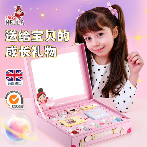 英国MissNella儿童彩妆套装礼盒