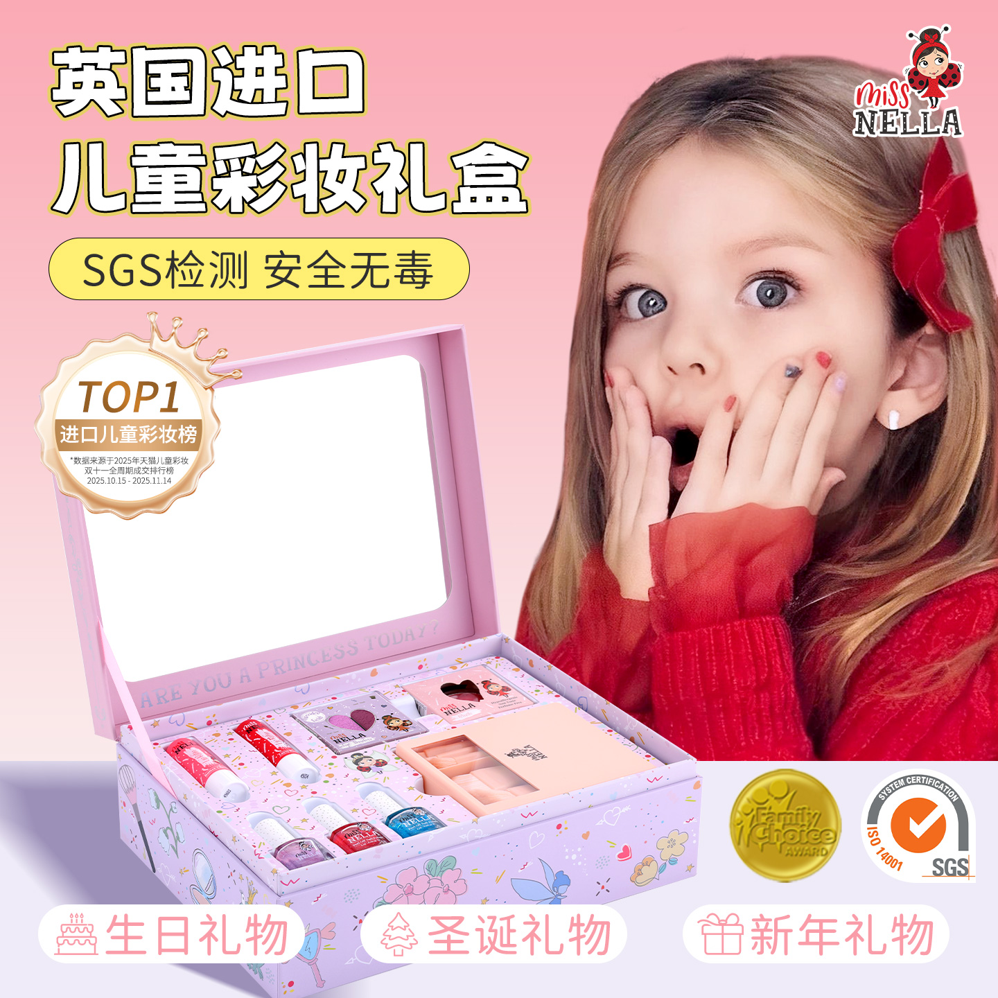 儿童化妆品玩具仿真过家家套装