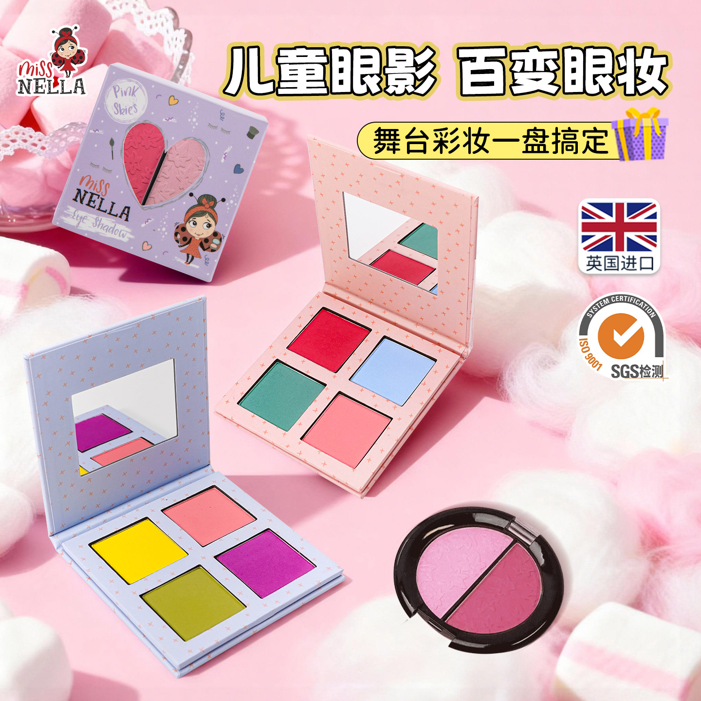 儿童眼影盘无毒可水洗小女孩彩妆