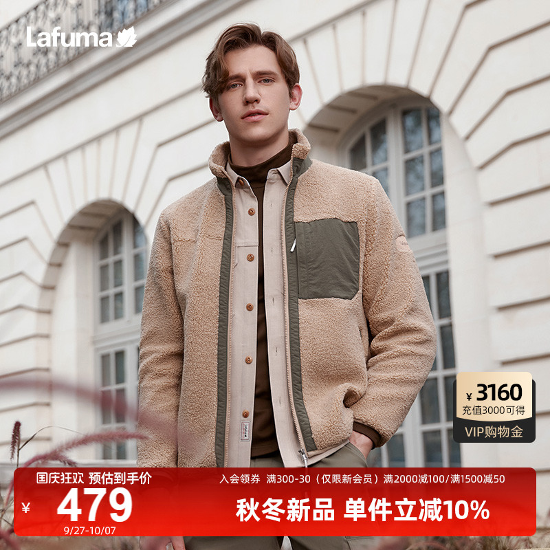 Lafuma乐飞叶户外仿羊羔绒外套