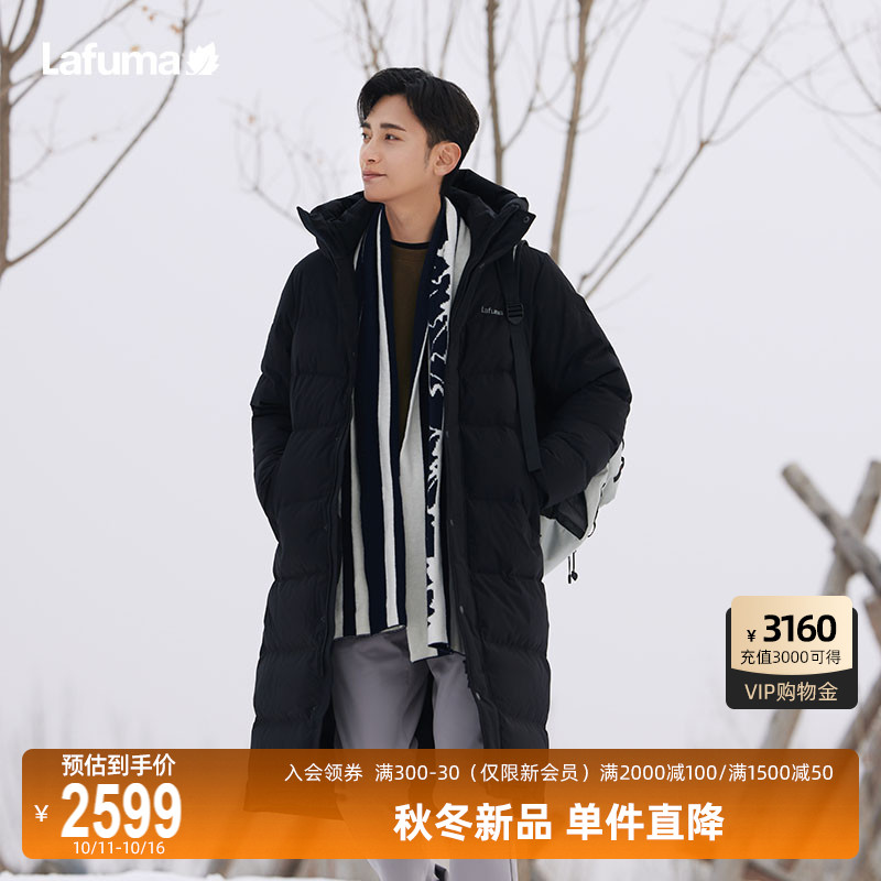 Lafuma长款防水鹅绒羽绒服