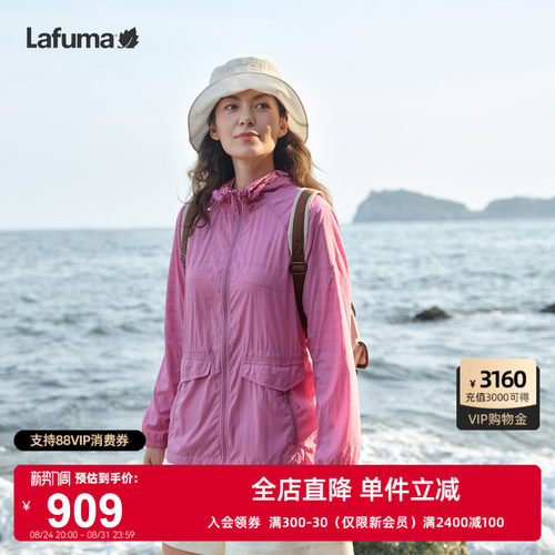 乐飞叶UPF40+防晒衣女轻量夹克
