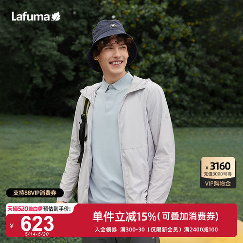 LAFUMA乐飞叶户外UPF50+防紫外线凉感防晒衣男抗菌运动风衣外套
