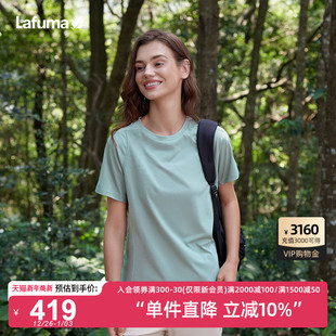 LAFUMA乐飞叶户外速干健身短袖 圆领上衣 T恤男女防紫外线UPF50