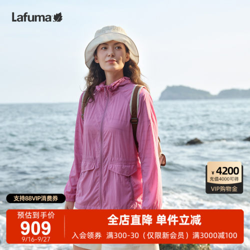 乐飞叶UPF40+防晒衣女轻量夹克
