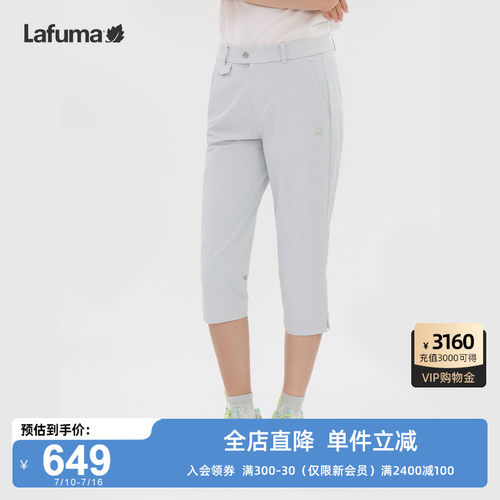 乐飞叶户外七分短裤女