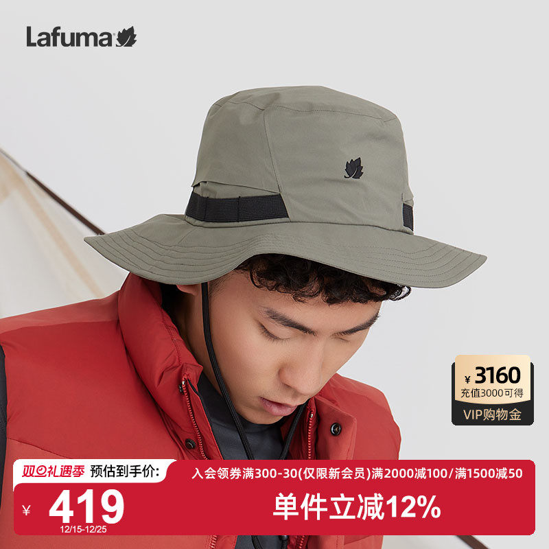 LAFUMA乐飞叶户外24秋冬露营登山垂钓徒步男士休闲可收纳渔夫帽子