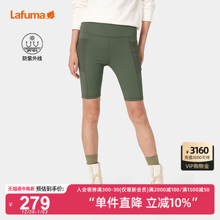 女跑步健身安全短裤 LAFUMA乐飞叶户外通勤UPF40 防晒运动打底裤