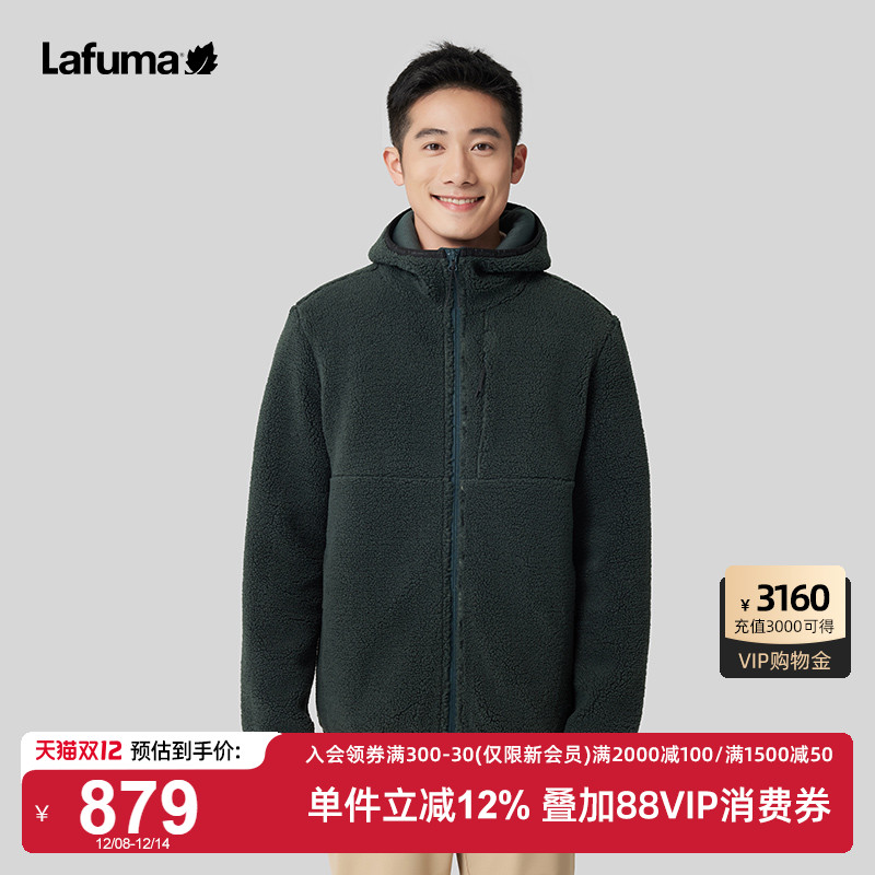 Lafuma休闲连帽抓绒外套