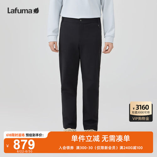 LAFUMA乐飞叶新款户外露营防泼水复合摇粒绒长裤休闲弹力加绒裤男