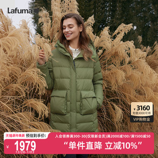 LAFUMA乐飞叶户外冬季 防泼水保暖羽绒服女中长亮面大鹅绒防寒外套