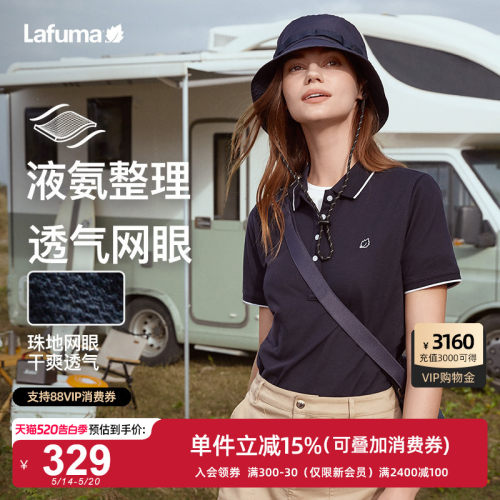 Lafuma乐飞叶情侣快干短袖T恤