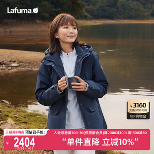 LAFUMA乐飞叶户外防风防水三合一两件套女羽绒鹅绒内胆夹克外套