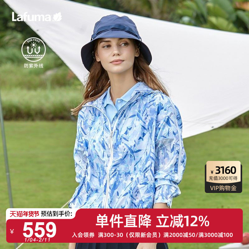 LAFUMA乐飞叶户外通勤可打包印花防晒外套女休闲轻量夹克运动风衣,户外/登山/野营/旅行用品,防晒衣,淘宝优惠券,粉丝福利购,淘宝优惠卷