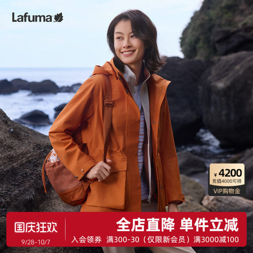 乐飞叶户外防水透湿冲锋衣女