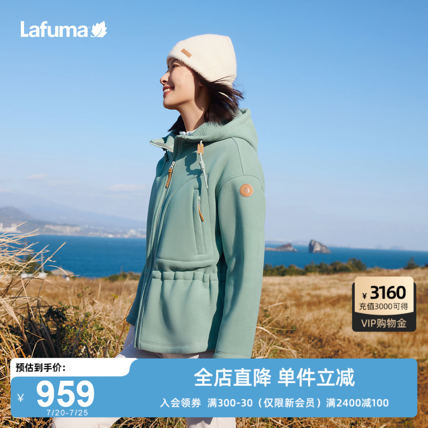 LAFUMA乐飞叶户外秋冬连帽加厚抓绒衣女士保暖运动休闲长袖外套